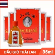 Set of 5 Siang Pure Oil Thai Wind Oil - Bottle of 7ml