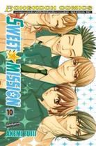 การ์ตูน Sweet Mission สวีท มิชชั่น 10 (PDF) AKEMI FUJII