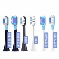 Suitable for Xiaomi Electric Toothbrush Brush Head T301T302T501C Toothbrush Head MI Mijia Universal 