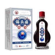 BBR Big Pharmacy Migraine Oil/6.24 Mango