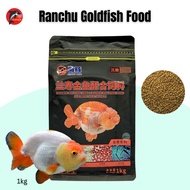 Porpoise Ranchu Goldfish Food 1kg