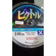 Pe Line 10.0 82lbs Super Line X8 Utecate FishingOmah Shop