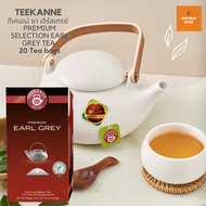 ทีเคนเน่ ชา เอิร์ลเกรย์ TEEKANNE PREMIUM SELECTION EARL GREY TEA 40G