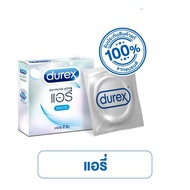 ดูเร็กซ์ ถุงยางอนามัย แอรี่ ถุงยาง 2 ชิ้น 6 กล่อง (รวม 12 ชิ้น) Durex Airy Condom 2pcs. x6 boxes