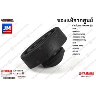 2JKF47410000 ยางรองใต้เบาะ ยางกันกระเเทก เเท้ศูนย์ YAMAHA TTX FINO115I TRICITY125/155 SPARK110 คาร์บ