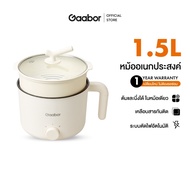 Gaabor รวมหม้อไฟฟ้ามินิ ทาน1-2 คน มีมอก. ร้อนเร็ว อเนกประสงค์ หุง ตุ๋น ต้ม นึ่ง ผัด ทอด สุกี้ Multi-
