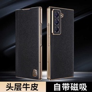 Suitable for Samsung w25 Phone Case Flip Top Layer Cowhide Magnetic Leather Case Nepa Pattern