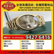 勞力士Rolex日誌型m179173，手錶，男錶，女錶，古董錶，新錶，舊錶，中古錶，骨錶，勞力士 Rolex / 卡地亞 Cartier  / 江詩丹頓 VC/ 法蘭克穆勒 Franck Muller