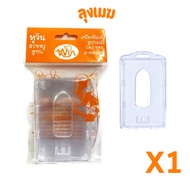 WIN ABS Transparent Plastic Name Tag Vertical Size 54x86 Mm. (Pack Of 1)
