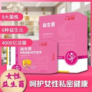 2025新款益生菌蔓越莓固体饮料蔓越莓粉益生菌妇科炎症干冻粉益生元女Probiotics Cranberry Solid Drink Cranberry Powder Benefit20251120