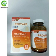 【MyHealthy】 PROVAS OMEGA 3 FISH OIL 60'S (EXP 02/2026)