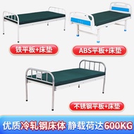 Medical Household Nursing Bed Hospital Bed Hospital Outpatient Input Solution Medical Room Observati