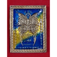 KK Kruba Krissana Dream Butterfly Metal Mask Jumbo
