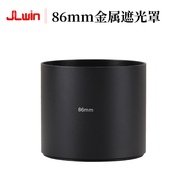 JLwin 86mm Metal Lens Hood Telephoto Lens Hood 86mm Screw Hood