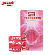 Double Happiness Table Tennis Racket Edge Protection Sticker Rubber Protective Sticker Bottom Plate 