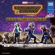 [House House] Tomei TOMY Marvel Galaxy Guard 3 Rocket Raccoon Doll Decoration Capsule Toy Gift