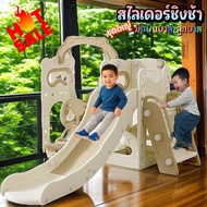 ✨12.12มาแล้ว! 💥 ลดรับ  ชิงช้าสไลเดอร์ รถคันใหญ๋มาก / ชิงช้าสไลเดอร์ 4in1 พร้อมแป้นบาสลูกบาส ลูกเล่นเ