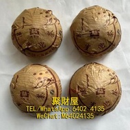 高價收購，大量收購茶葉、茶餅、茶磚，普洱茶、老白茶、冰島、老同志、中茶、雲南七子茶餅、金大益、銀大益、金色韻象、高山韻象、陳升號老班章等等老版茶餅 陳年茶葉 名貴茶葉 大益 901 孔雀沱茶