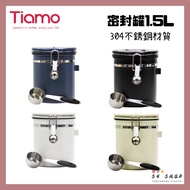 [54SHOP] Tiamo Airtight Bean Storage Tank 1.5L (With Coffee Ladle) Fresh-Keeping HG2981