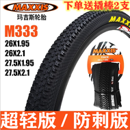 Maxxis MAXXIS M333pace 29 27.5-Inch 26x1.95 2.1 Mountain Bike Ultra-Light Puncture-Proof Outer Tire