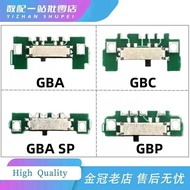Suitable for GBA/GBC/GBA SP/GBP Sliding Power Switch Board Switch Button Game Console Switch