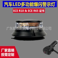 Wei Lan R65 Highlight Engineering Vehicle Magnetic Strobe Warning Light 48LED Rotating Flashing Safe