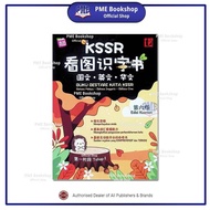 【PME Bookshop】 Tunas Pelangi: Buku Bestari Kata KSSR BM-BI-BC 看图识字书 (Edisi Keenam) - Tahap 1