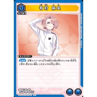 Japanese Version TCG Union Arena Card Game Idolmaster Gakuen - UA27BT/GIM-1-002 (C)