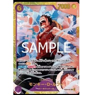 EB02 (JPN) One Piece OPTCG (SEC) Monkey. D. Luffy EB02-061
