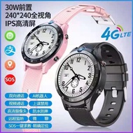 Smart children's watch round disc watch All Netcom 4G call belt Alipay IA Smartwangbaowang
