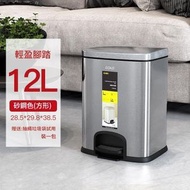 腳踏式不銹鋼靜音垃圾桶 廚房垃圾桶（12L） -砂鋼色