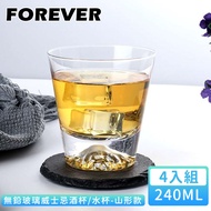 日本 FOREVER - 無鉛玻璃威士忌酒杯/水杯240ml-山形款 4入組