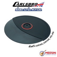 Carlsbro รุ่น CY12D แป้นแฉ / แป้นฉาบ ขนาด 12 นิ้ว สำหรับ CSD210, CSD230, CSD310, CSD500