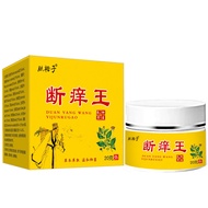[Ready Stock] Skin Yuzi Itch-Relieving King Itch-Relieving Cream Herbal Cream Itch-Relieving Cream S
