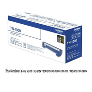 Brother Toner cartridge TN-1000 หมึกแท้ 1 ตลับ สำหรับ HL-1110 / HL-1210W / DCP-1510 / DCP-1610W / MF