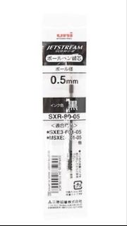 三菱 Jetstream SXR-80-05 黑色筆芯 0.5mm