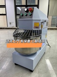 廚師機#和面機攪拌機 #打蛋器 麵包麵團肉餡強力打蛋機