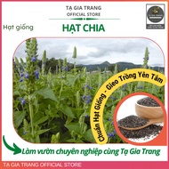 Chia seeds - American chia seeds