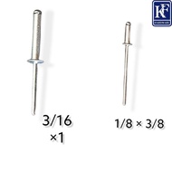 ALUMINUM BLIND RIVET 3/16 × 1 BLIND RIVET 1/8 × 3/8