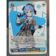 WS Weiss Schwarz! HOLOLIVE! Vol.2 HOL/W104-131 U