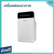 🔥ขายดี🔥 เครื่องฟอกอากาศ Worldtech สำหรับพื้นที่ 20-30 ตรม. เมนูภาษาไทย รุ่น WT-P30 - เครื่องฟอกพกพา 