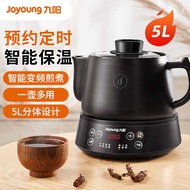 Joyoung Frying Pan Health Pot Boiled Electric Casserole Pot Pot DGD53BQ