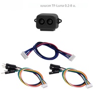 Benewake TF-Luna LiDAR ช่วง Finder โมดูล 5V UART อินเทอร์เฟซ IIC 8 M Single-Point Micro เซนเซอร์สําห