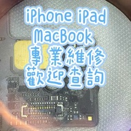 iPad iPhone MacBook 專業維修/不充電/不開機