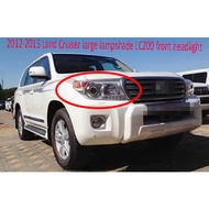 Suitable for 2012-2015 Land Cruiser large lampshade LC200 front headlight transparent light shell La