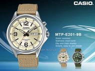 CASIO 卡西歐 手錶專賣店 MTP-E201-9B 男錶 帆布錶帶  計時 防水 LED 燈 星期 / 日期顯示