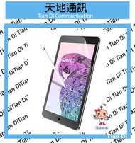 《天地通訊》WiWU Apple IPAD 類紙膜 10.5/10.2吋2019/11吋PRO/12.9吋PRO  供應