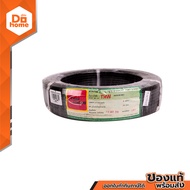 THAIUNION สายไฟ IEC01 (THW) 1x10 Sqmm. ยาว 50 เมตร สีดำ |ROL|
