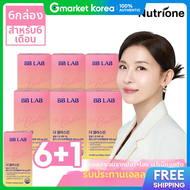 BB LAB | 비비랩 เดอะ อลาสตน 6+1 ชน (สำหรบเดกอาย 6 เดอนขนไป) คอลลาเจนจากสาหราย ไฮยาลรอน รสพช