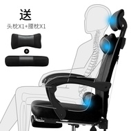 Feng Hengtai Computer Chair Ergonomic Reclining Footrest Home Swivel Chair Office Chair Executive Chair Armchair Stool Office Meeting Mesh Chair Seat Lunch Break Internet Cafe Game Couch